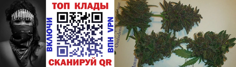 Названия наркотиков Мурманск Кокаин APVP Бошки Шишки ГАШИШ