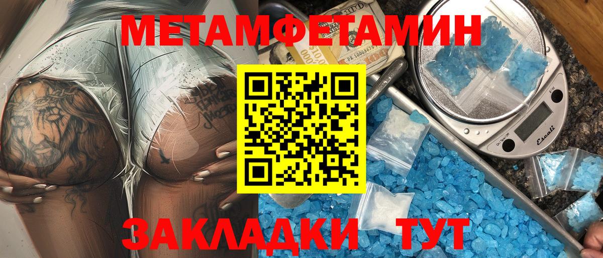 Мурманск  Амфетамин Розовый  АМФ  Вход с VPN 