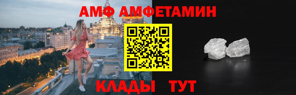 АМФ Premium Мурманск