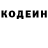 Кетамин ketamine Misha Grabchak