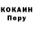 КЕТАМИН VHQ Roman Mirov