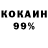 Cocaine Эквадор Lorraine D