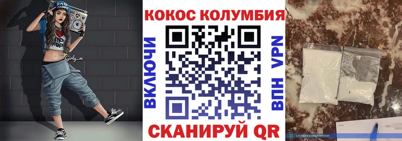 Кокаин FishScale  Мурманск 