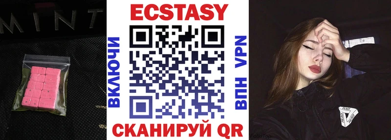 OMG вход  Мурманск  ЭКСТАЗИ DUBAI 