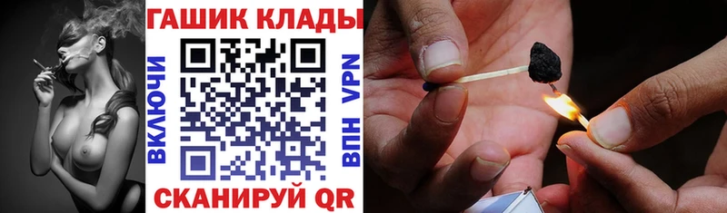 ГАШ убойный  Мурманск 