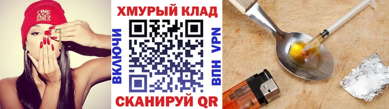 ГЕРОИН гречка  ОМГ ОМГ вход  Мурманск 