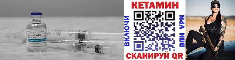 КЕТАМИН ketamine  как найти закладки  Мурманск 