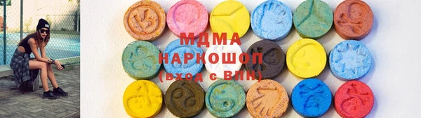 гидропоника Армянск