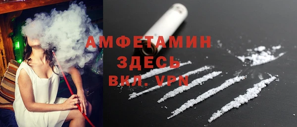 MDMA Балахна