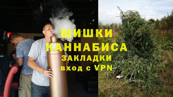 MDMA Балахна