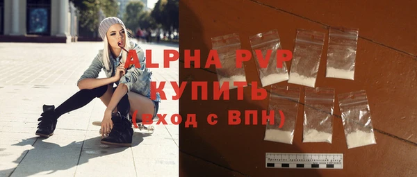 скорость mdpv Аркадак
