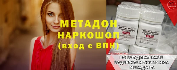скорость mdpv Аркадак