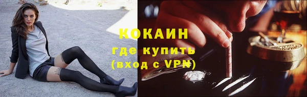 MDMA Зеленодольск