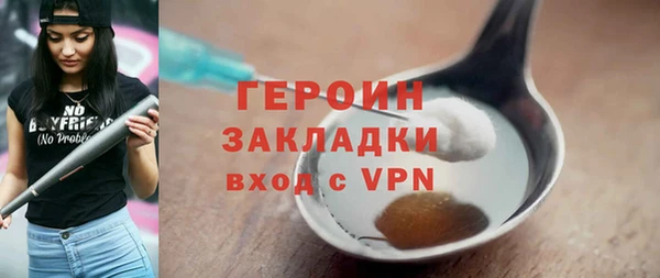 герыч Зерноград
