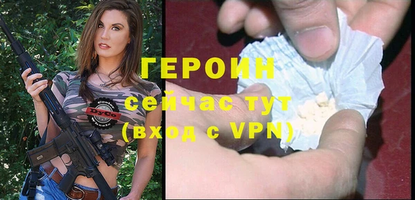 альфа пвп VHQ Каменка