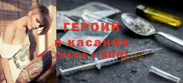 крисы Каменногорск