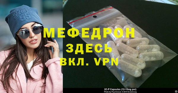a pvp Арсеньев