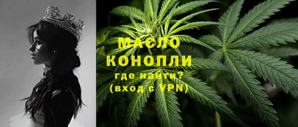 MDMA Балахна
