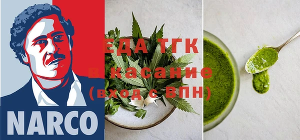 MDMA Балахна