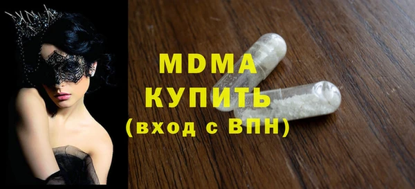 герыч Горняк