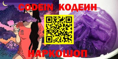 первитин Гусь-Хрустальный