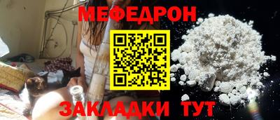 первитин Гусь-Хрустальный