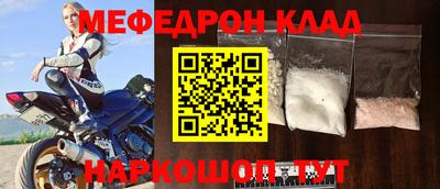 первитин Гусь-Хрустальный