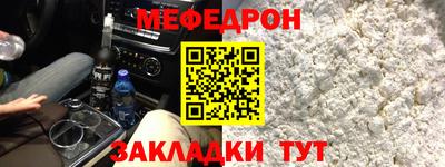 кокаин премиум Гусиноозёрск