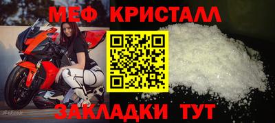 первитин Гусь-Хрустальный
