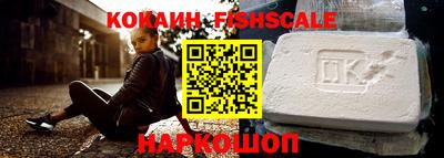 кокаин премиум Гусиноозёрск