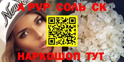 первитин Гусь-Хрустальный