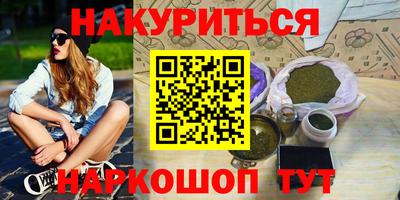 кокаин премиум Гусиноозёрск