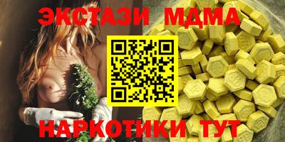 кокаин премиум Гусиноозёрск