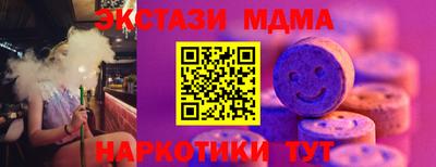 кокаин премиум Гусиноозёрск