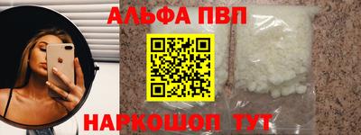 первитин Гусь-Хрустальный