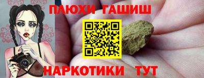 первитин Гусь-Хрустальный