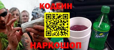 кокаин премиум Гусиноозёрск