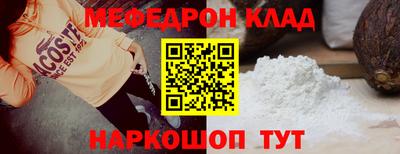первитин Гусь-Хрустальный