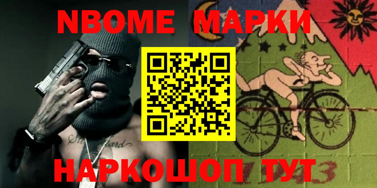 Лсд 25 экстази кислота Мурманск