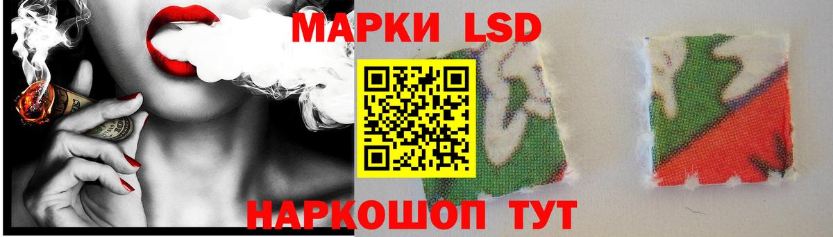 ссылка на мегу как зайти  LSD-25 экстази  LSD-25 экстази ecstasy  Мурманск  Вход с VPN  ЛСД экстази кислота 