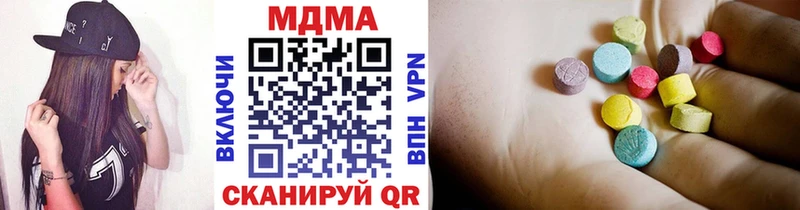 mega ССЫЛКА  купить   Мурманск  МДМА кристаллы 