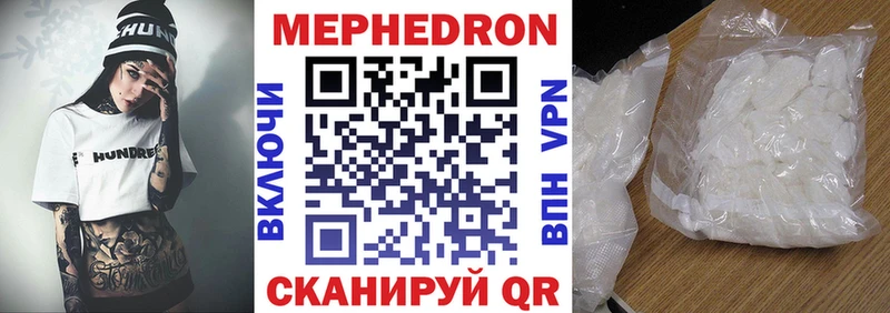 Меф мука дарнет шоп Мурманск
