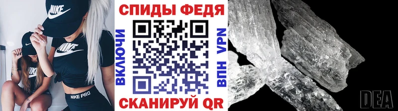 Метамфетамин Декстрометамфетамин 99.9%  Мурманск 