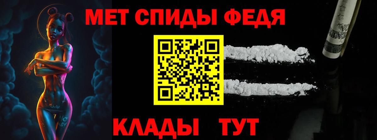 Первитин пудра Мурманск