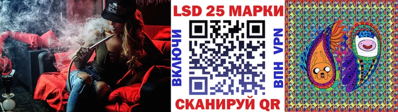 Марки 25I-NBOMe 1500мкг  продажа наркотиков  Мурманск 