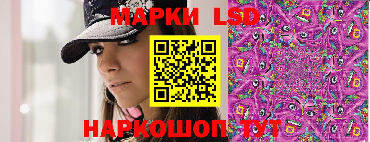 Марки NBOMe 1,5мг Мурманск