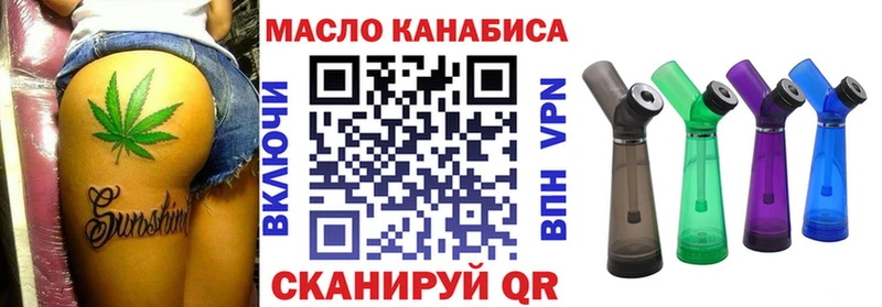 shop какой сайт  Мурманск  ссылка на мегу   Дистиллят ТГК вейп  купить  